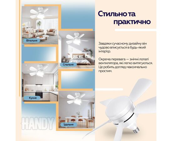 Вентилятор XoKo LED Socket Fanlight 2000 (XK-SFL-2000), изображение 10 Вентилятор XoKo LED Socket Fanlight 2000 (XK-SFL-2000), изображение 10