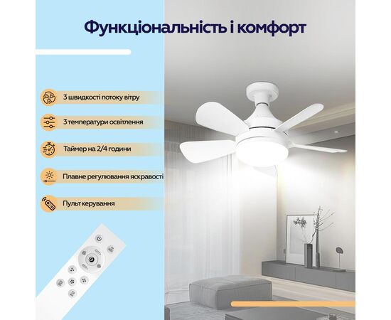Вентилятор XoKo LED Socket Fanlight 2000 (XK-SFL-2000), изображение 7 Вентилятор XoKo LED Socket Fanlight 2000 (XK-SFL-2000), изображение 7