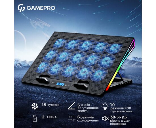 Подставка для ноутбука GamePro CP1140, изображение 7 Подставка для ноутбука GamePro CP1140, изображение 7