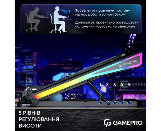 Подставка для ноутбука GamePro CP1140, изображение 9 Подставка для ноутбука GamePro CP1140, изображение 9