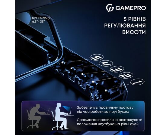 Подставка для ноутбука GamePro CP560, изображение 10 Подставка для ноутбука GamePro CP560, изображение 10