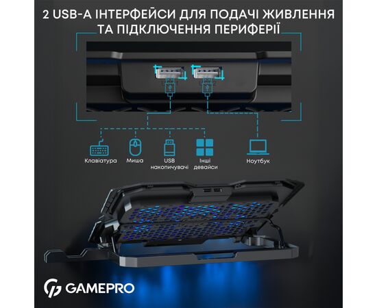 Подставка для ноутбука GamePro CP560, изображение 11 Подставка для ноутбука GamePro CP560, изображение 11