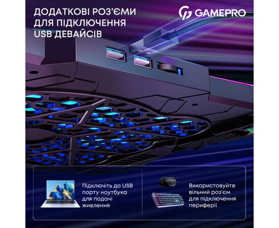 Подставка для ноутбука GamePro CP680, изображение 11