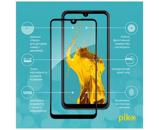 Стекло защитное Piko Full Glue ZTE Blade L220 Black (1283126583377), изображение 2 Стекло защитное Piko Full Glue ZTE Blade L220 Black (1283126583377), изображение 2