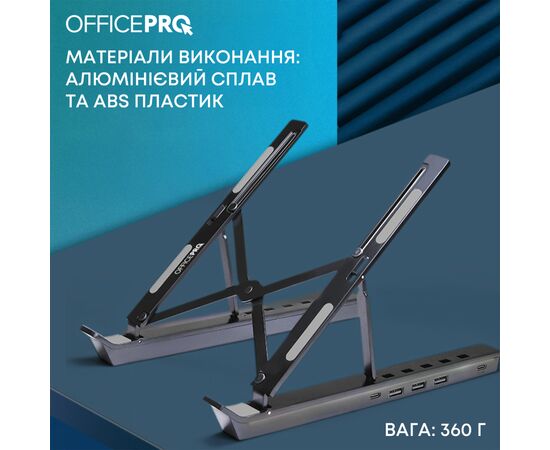 Подставка для ноутбука OfficePro LS320HUB Black (LS320HUB), изображение 10 Подставка для ноутбука OfficePro LS320HUB Black (LS320HUB), изображение 10