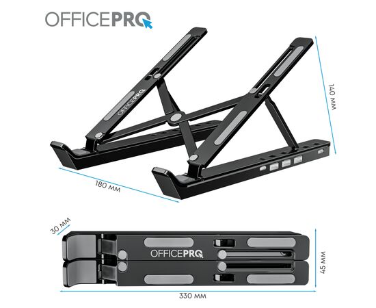 Подставка для ноутбука OfficePro LS320HUB Black (LS320HUB), изображение 11 Подставка для ноутбука OfficePro LS320HUB Black (LS320HUB), изображение 11