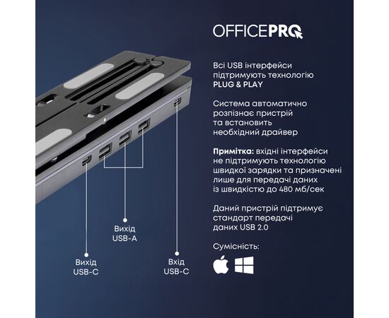 Подставка для ноутбука OfficePro LS320HUB Black (LS320HUB), изображение 8 Подставка для ноутбука OfficePro LS320HUB Black (LS320HUB), изображение 8