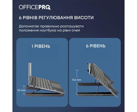Подставка для ноутбука OfficePro LS320HUB Black (LS320HUB), изображение 9 Подставка для ноутбука OfficePro LS320HUB Black (LS320HUB), изображение 9