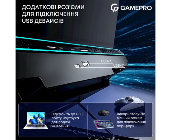 Подставка для ноутбука GamePro CP910, изображение 10 Подставка для ноутбука GamePro CP910, изображение 10