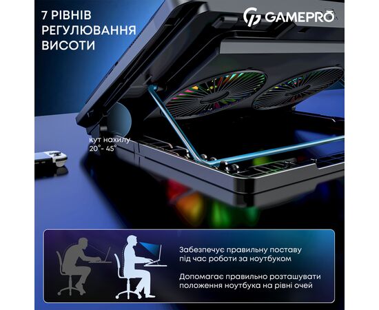 Подставка для ноутбука GamePro CP910, изображение 11 Подставка для ноутбука GamePro CP910, изображение 11