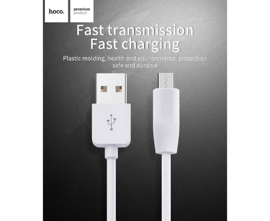 Дата кабель USB 2.0 AM to Micro 5P 2.0m 2.4A PVC X1 white HOCO (6957531042686), изображение 3 Дата кабель USB 2.0 AM to Micro 5P 2.0m 2.4A PVC X1 white HOCO (6957531042686), изображение 3