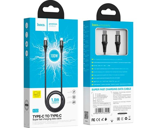 Дата кабель USB-C to USB-C 1.0m Exquisito 100W X50 black HOCO (6931474734259), изображение 4 Дата кабель USB-C to USB-C 1.0m Exquisito 100W X50 black HOCO (6931474734259), изображение 4
