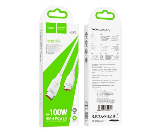 Дата кабель USB-C to USB-C 2.0m 100W TPE X93 white HOCO (6931474790729), изображение 7 Дата кабель USB-C to USB-C 2.0m 100W TPE X93 white HOCO (6931474790729), изображение 7