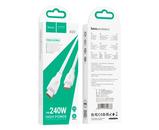 Дата кабель USB-C to USB-C 1.0m 240W TPE X93 white HOCO (6931474790736), изображение 7 Дата кабель USB-C to USB-C 1.0m 240W TPE X93 white HOCO (6931474790736), изображение 7