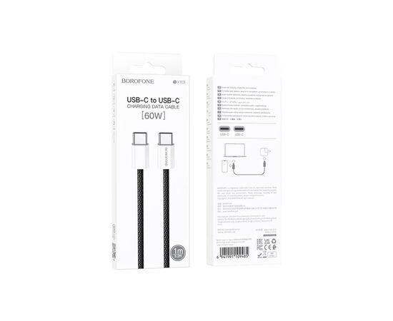 Дата кабель USB-C to USB-C 1.0m 60W Original BX103 black BOROFONE (6941991109485), изображение 3 Дата кабель USB-C to USB-C 1.0m 60W Original BX103 black BOROFONE (6941991109485), изображение 3