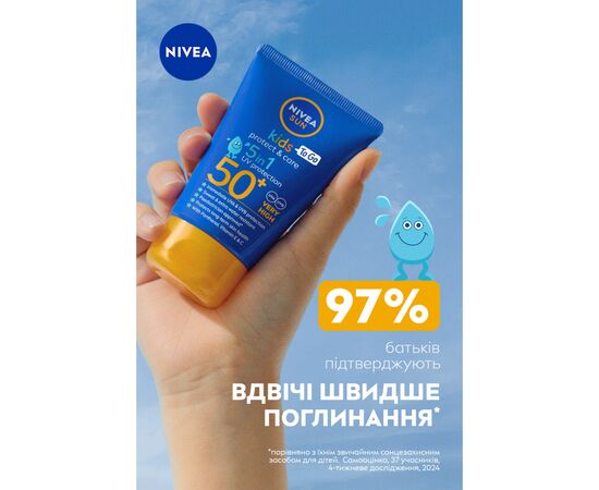 Лосьон для детей Nivea Sun Kids Захист та догляд SPF 50+ 50 мл (42449485), изображение 3 Лосьон для детей Nivea Sun Kids Захист та догляд SPF 50+ 50 мл (42449485), изображение 3