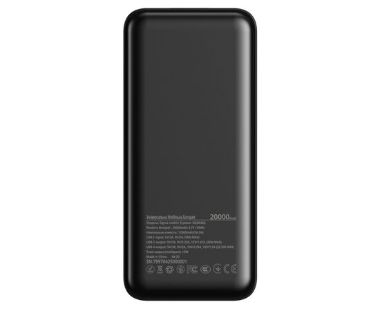 Батарея универсальная Sigma X-power SI20A4QL 20000mAh, PD/20W, QC/22.5W, LED, cable 20w, black (4827798799710), изображение 2 Батарея универсальная Sigma X-power SI20A4QL 20000mAh, PD/20W, QC/22.5W, LED, cable 20w, black (4827798799710), изображение 2