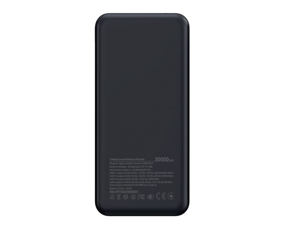 Батарея универсальная Sigma X-power SI30A7QLX 30000mAh, PD/130W, LED, cable 100w, silver (4827798479117), изображение 2 Батарея универсальная Sigma X-power SI30A7QLX 30000mAh, PD/130W, LED, cable 100w, silver (4827798479117), изображение 2
