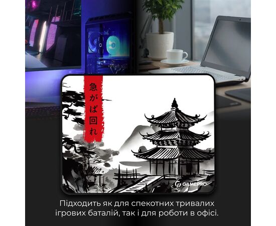 Коврик для мышки GamePro Speed/Control White (MP085BW), изображение 7 Коврик для мышки GamePro Speed/Control White (MP085BW), изображение 7