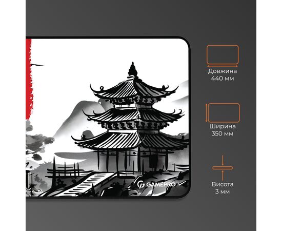 Коврик для мышки GamePro Speed/Control White (MP145BW), изображение 4 Коврик для мышки GamePro Speed/Control White (MP145BW), изображение 4