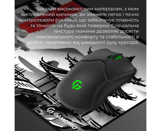 Коврик для мышки GamePro Speed/Control White (MP145BW), изображение 6 Коврик для мышки GamePro Speed/Control White (MP145BW), изображение 6