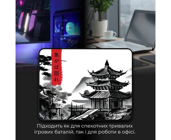 Коврик для мышки GamePro Speed/Control White (MP145BW), изображение 7 Коврик для мышки GamePro Speed/Control White (MP145BW), изображение 7