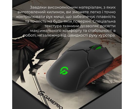 Коврик для мышки GamePro Speed/Control Gray (MP145GS), изображение 6 Коврик для мышки GamePro Speed/Control Gray (MP145GS), изображение 6