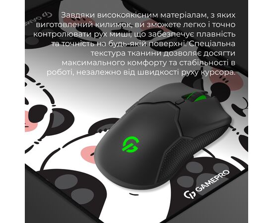 Коврик для мышки GamePro Speed/Control White (MP145WP), изображение 6 Коврик для мышки GamePro Speed/Control White (MP145WP), изображение 6