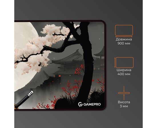Коврик для мышки GamePro Speed/Control Black-Red (MP275BS), изображение 4 Коврик для мышки GamePro Speed/Control Black-Red (MP275BS), изображение 4