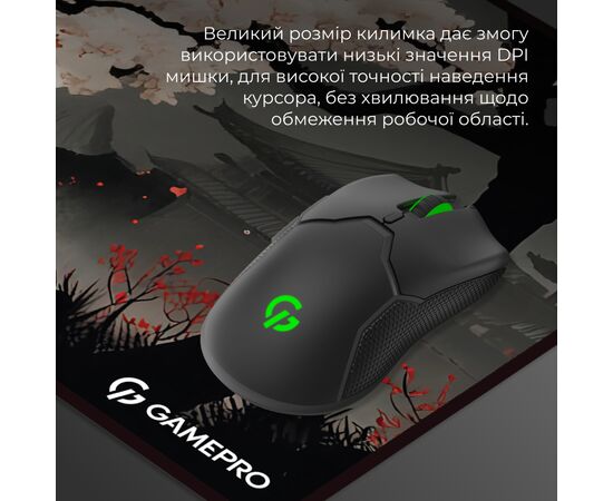 Коврик для мышки GamePro Speed/Control Black-Red (MP275BS), изображение 6 Коврик для мышки GamePro Speed/Control Black-Red (MP275BS), изображение 6