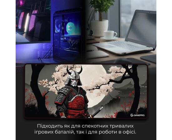 Коврик для мышки GamePro Speed/Control Black-Red (MP275BS), изображение 7 Коврик для мышки GamePro Speed/Control Black-Red (MP275BS), изображение 7