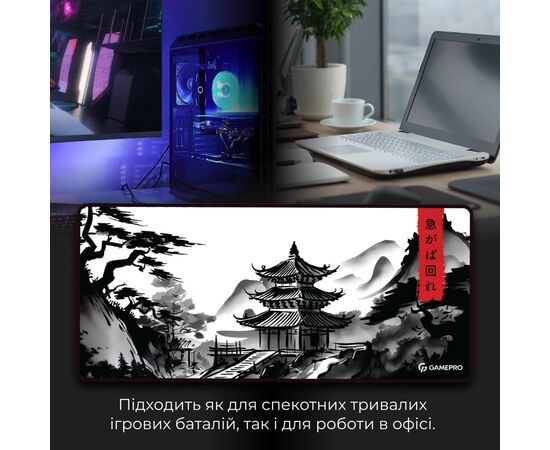 Коврик для мышки GamePro Speed/Control White (MP275BW), изображение 7 Коврик для мышки GamePro Speed/Control White (MP275BW), изображение 7