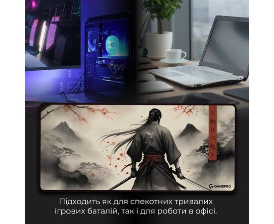 Коврик для мышки GamePro Speed/Control Gray (MP275GS), изображение 7 Коврик для мышки GamePro Speed/Control Gray (MP275GS), изображение 7