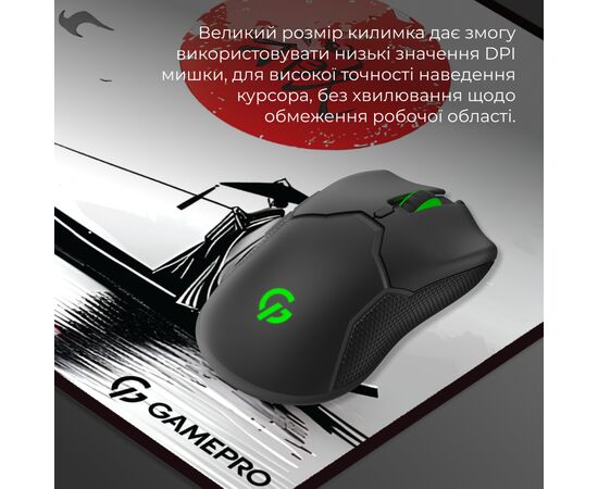 Коврик для мышки GamePro Speed/Control Gray (MP275JR), изображение 6 Коврик для мышки GamePro Speed/Control Gray (MP275JR), изображение 6