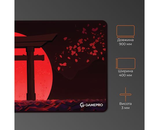 Коврик для мышки GamePro Speed/Control Black-Red (MP275R), изображение 4 Коврик для мышки GamePro Speed/Control Black-Red (MP275R), изображение 4
