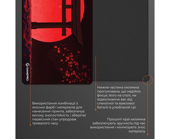 Коврик для мышки GamePro Speed/Control Black-Red (MP275R), изображение 5 Коврик для мышки GamePro Speed/Control Black-Red (MP275R), изображение 5