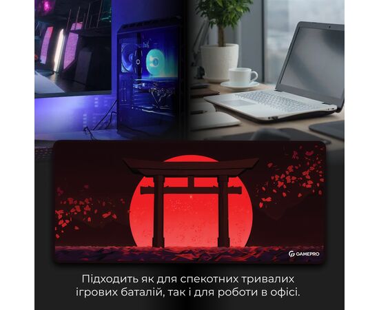 Коврик для мышки GamePro Speed/Control Black-Red (MP275R), изображение 7 Коврик для мышки GamePro Speed/Control Black-Red (MP275R), изображение 7