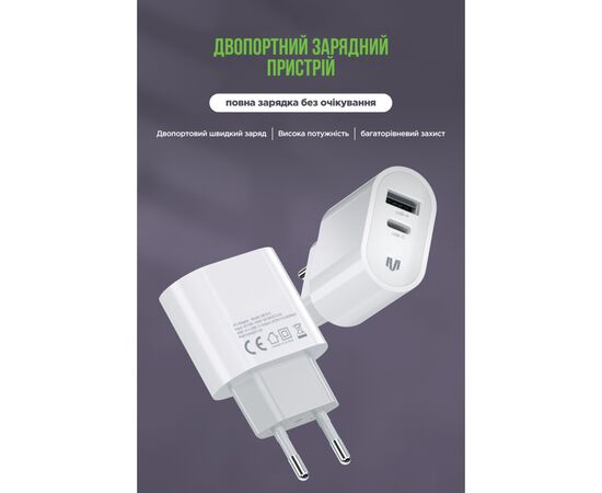 Зарядное устройство MadeInFuture MFS12 12W 1xUSB-A + 1xUSB-C + cable USB-A to Lightning White (MIF82823), изображение 2 Зарядное устройство MadeInFuture MFS12 12W 1xUSB-A + 1xUSB-C + cable USB-A to Lightning White (MIF82823), изображение 2