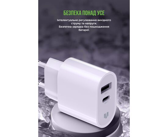 Зарядное устройство MadeInFuture MFS12 12W 1xUSB-A + 1xUSB-C + cable USB-A to Lightning White (MIF82823), изображение 3 Зарядное устройство MadeInFuture MFS12 12W 1xUSB-A + 1xUSB-C + cable USB-A to Lightning White (MIF82823), изображение 3