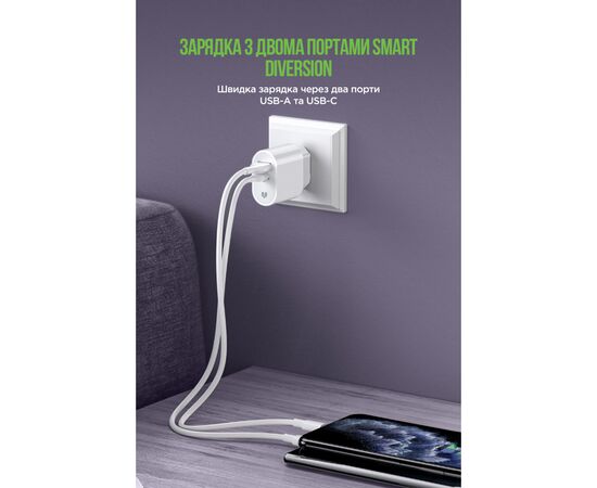 Зарядное устройство MadeInFuture MFS12 12W 1xUSB-A + 1xUSB-C + cable USB-A to Lightning White (MIF82823), изображение 6 Зарядное устройство MadeInFuture MFS12 12W 1xUSB-A + 1xUSB-C + cable USB-A to Lightning White (MIF82823), изображение 6