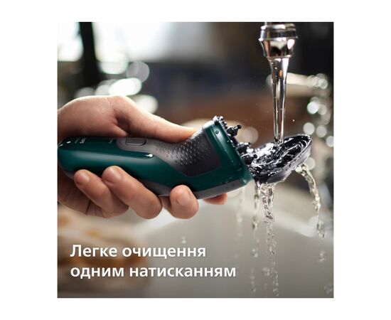 Электробритва Philips X3002/00, изображение 10 Электробритва Philips X3002/00, изображение 10