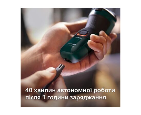 Электробритва Philips X3002/00, изображение 12 Электробритва Philips X3002/00, изображение 12