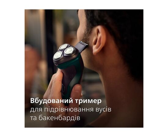 Электробритва Philips X3002/00, изображение 8 Электробритва Philips X3002/00, изображение 8