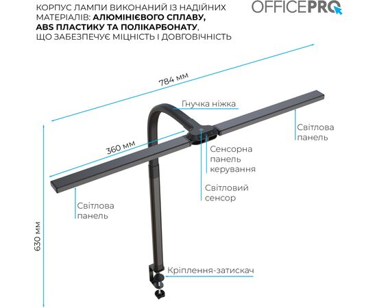 Настільна лампа OfficePro LED лампа на монітор SL210B (SL210B), зображення 10 Настільна лампа OfficePro LED лампа на монітор SL210B (SL210B), зображення 10