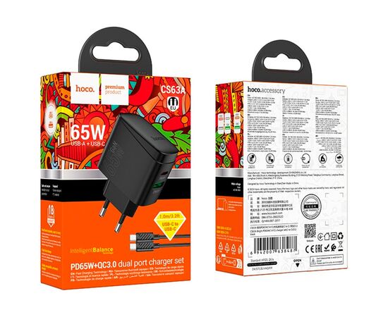 Зарядное устройство HOCO CS63A Bright 1xUSB-C PD65W + 1xUSB QC3.0 + cable USB-C to USB-C Black (6942007638487), изображение 7 Зарядное устройство HOCO CS63A Bright 1xUSB-C PD65W + 1xUSB QC3.0 + cable USB-C to USB-C Black (6942007638487), изображение 7