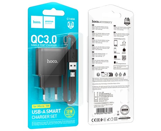 Зарядное устройство HOCO C140A Smart USB QC3.0 + USB to cable Micro Black (6942007627801), изображение 5 Зарядное устройство HOCO C140A Smart USB QC3.0 + USB to cable Micro Black (6942007627801), изображение 5