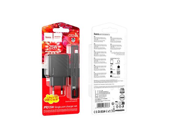 Зарядное устройство HOCO CS24A Puerto USB-C PD25W + cable USB-C to Lightning Black (6942007639767), изображение 6 Зарядное устройство HOCO CS24A Puerto USB-C PD25W + cable USB-C to Lightning Black (6942007639767), изображение 6