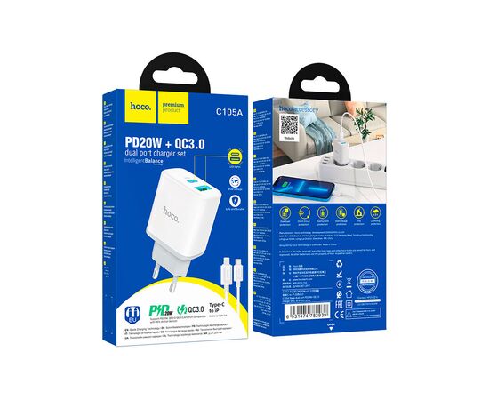 Зарядное устройство HOCO C105A Stage 1xUSB-C PD20W + 1xUSB QC3.0 + cable USB-C to Lightning White (6931474782939), изображение 7 Зарядное устройство HOCO C105A Stage 1xUSB-C PD20W + 1xUSB QC3.0 + cable USB-C to Lightning White (6931474782939), изображение 7
