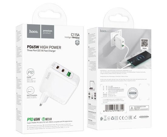 Зарядное устройство HOCO C115A Header 2xUSB-C PD65W + 1xUSB QC3.0 GaN White (6931474798312), изображение 7 Зарядное устройство HOCO C115A Header 2xUSB-C PD65W + 1xUSB QC3.0 GaN White (6931474798312), изображение 7
