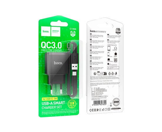 Зарядное устройство HOCO C140A Smart USB QC3.0 + cable USB to USB-C Black (6942007627825), изображение 5 Зарядное устройство HOCO C140A Smart USB QC3.0 + cable USB to USB-C Black (6942007627825), изображение 5